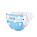 Breathable Super Absorption Soft Disposable Not Reusable Baby Pants/ Nappies